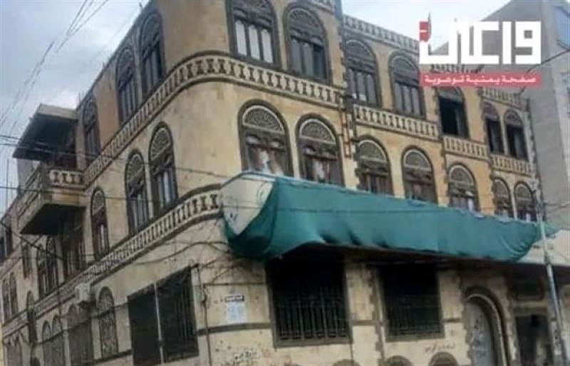 Husiler başkent Sana’da konutlardan gizli hapishane oluşturdu