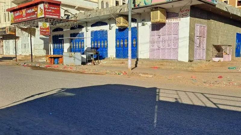 شبوة.. اضراب شامل في بيحان تضامنا مع أسرة الشهيد "عبدالله الباني"