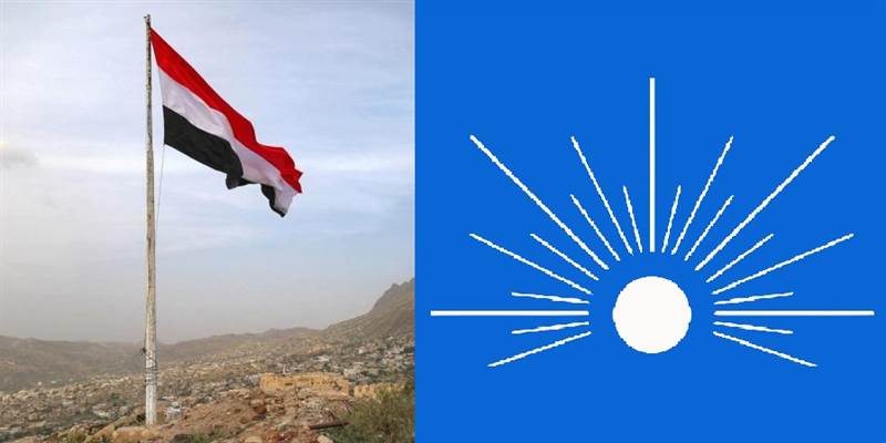الإصلاح: الوحدة هي الوضع الطبيعي لليمن والأخطاء التي رافقتها لا تبرر الانتقاص منها