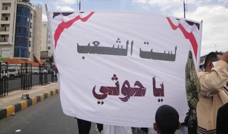 كيف تتطور وسائل وأدوات المقاومة ضد مليشيات الحوثي في مناطق سيطرتها؟