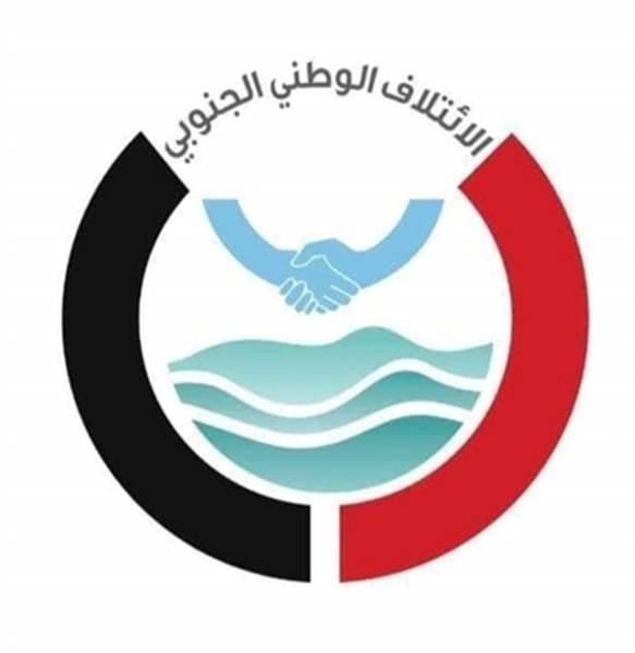 الائتلاف الوطني الجنوبي يهنئ بمناسبة الوحدة ويؤكد ان ادعاء الوصاية باسم الجنوب أمر مرفوض