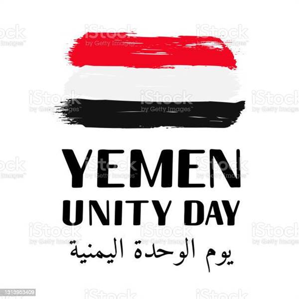 Araştırma raporu… Yemenlilerin yüzde 80’i birleşmeyi destekliyor