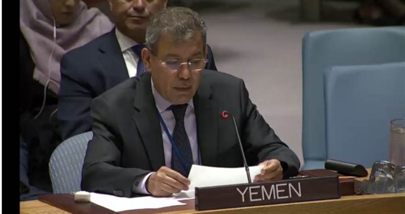 Yemen hükümetinden petrol ihracatının başlatılması için BMGK’ne “Huslere baskı kurun” çağrısı