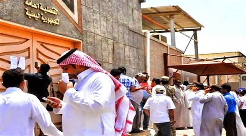 Suudi Arabistan'da bir milyon 800 binden fazla Yemenli yaşıyor