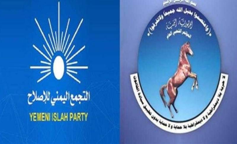 Islah Partisi: Kahtan'ı serbest bırakmadıkça, Husilerle kaçırılanlarla ilgili istişarelerin hiçbir değeri yok