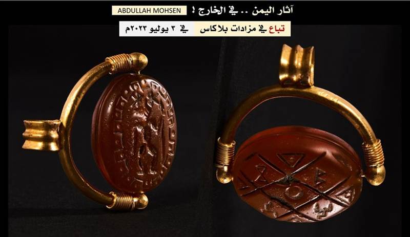 باحث يمني: قلادة أثرية يمنية تباع بمزاد دولي في لندن