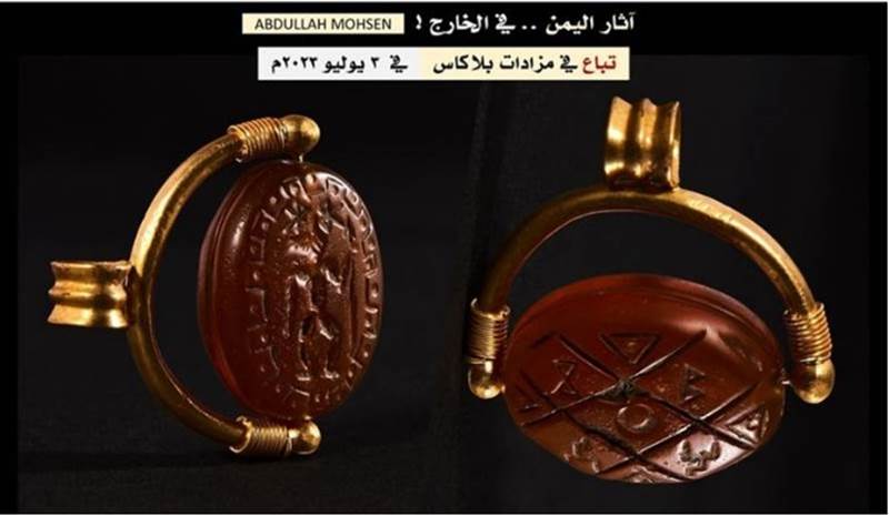 Yemen’in tarihi eserleri Londra’daki müzayedelerde satılıyor