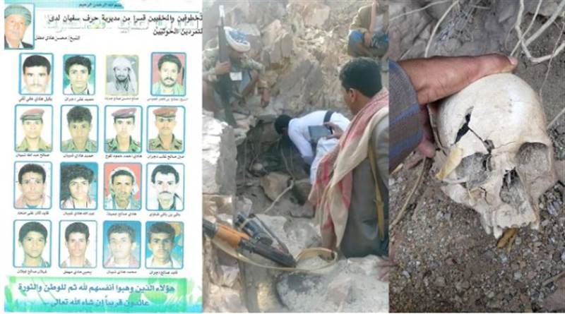 Husiler, Amran’da kaçırdığı 17 kişiyi tasfiye ettiğini kabul etti