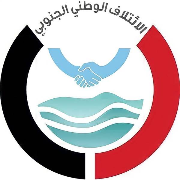 الائتلاف الوطني الجنوبي يدعو إلى إقالة الحكومة وتشكيل حكومة إنقاذ مصغرة