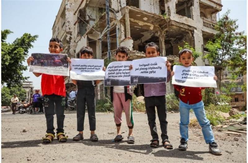 Islah Partisi: Husi milislerin Taiz'i kuşatması tüm unsurlarıyla "terör suçu"