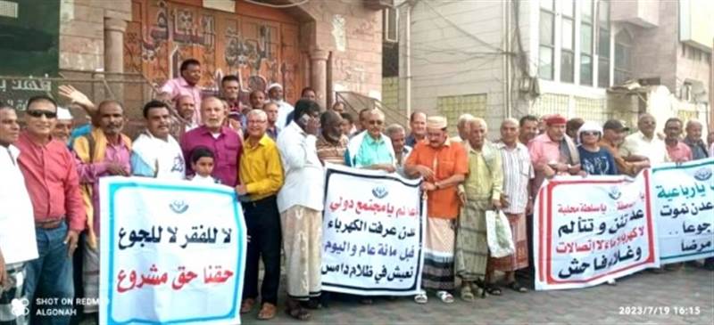 Aden’de halk kötü yaşam koşullarını ve ulusal para biriminin çöküşünü kınayan gösteriler düzenledi