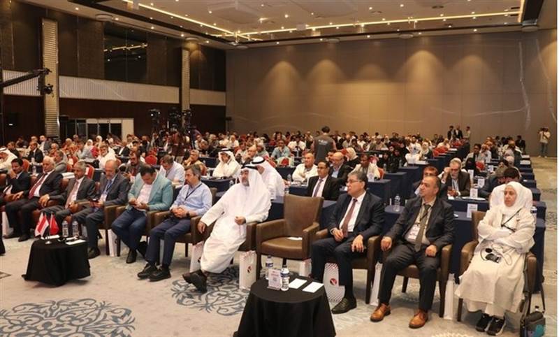 İstanbul'da düzenlenen "Yemen için Hep Beraber" konferansı sona erdi