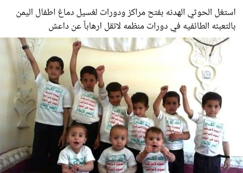 وسم #ريمه_ترفض_التشيع "ترند" على منصة إكس (رصد خاص)