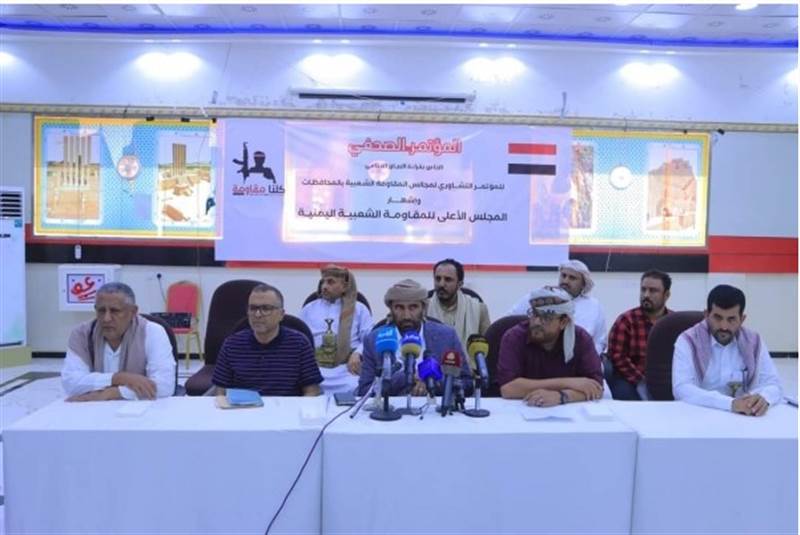 Rapor: Suudi-Husi yakınlaşması Yemen'de "Yüksek Direniş Konseyi"nin oluşumunu hızlandırdı