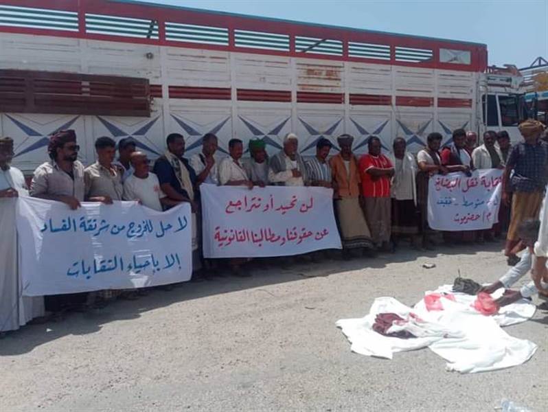 قوات الأمن تعتقل مسؤولا محليا في محافظة حضرموت