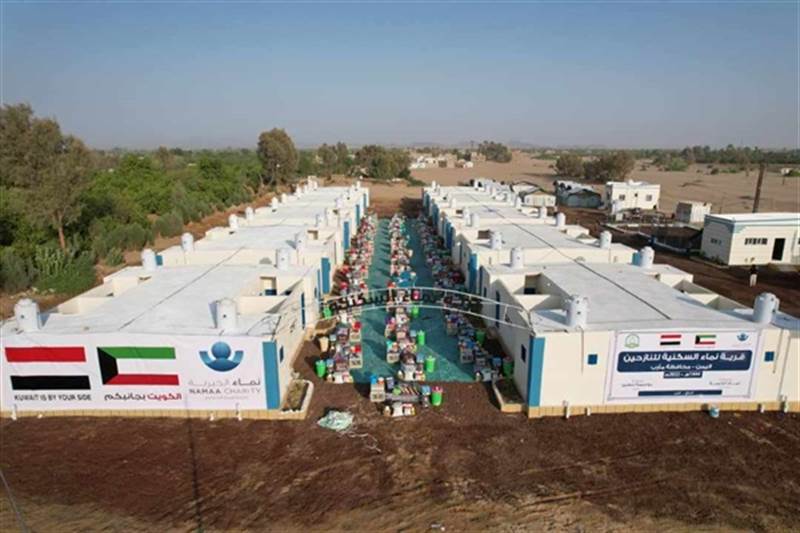 بتمويل كويتي.. افتتاح قرية للنازحين في مارب تتكون من 40 وحدة سكنية