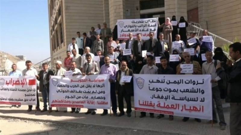 Taiz'de öğretim görevlileri grev başlattı