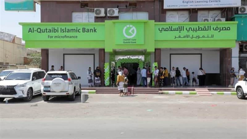 Yemen’in geçici başkenti Aden’de öğretmen maaşları ödenmeye başlandı
