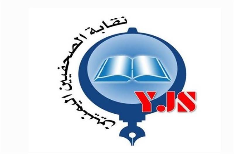 Gazeteciler Sendikası bu yılın üçüncü çeyreğinde 20 medya ihlalini belgeledi