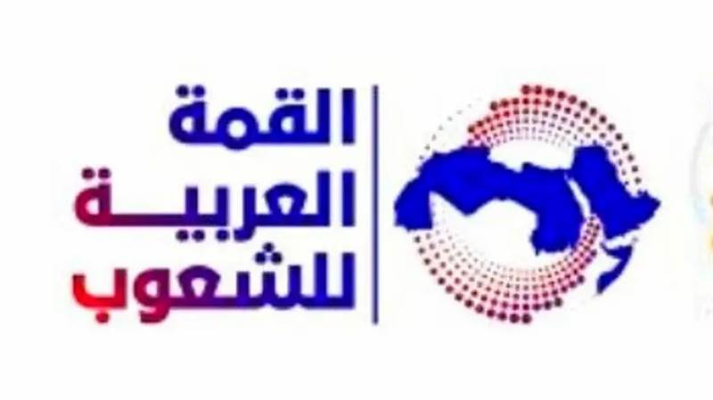 المجلس العربي يطلق قمة شعبية موازية لدعم غزة الخميس المقبل