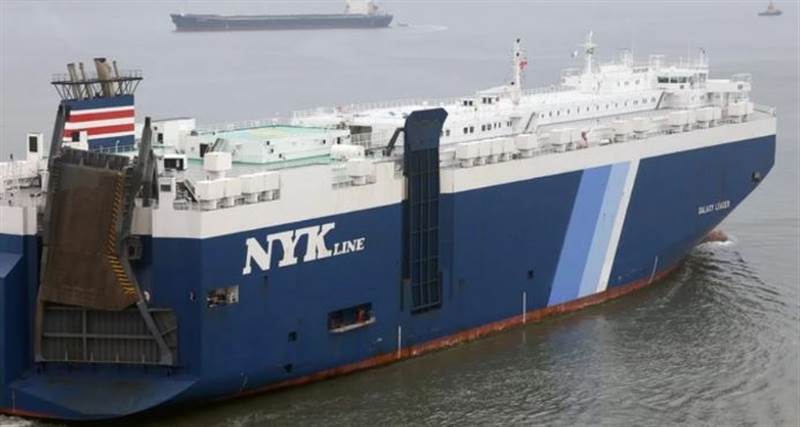 Yemen'de Husiler, Kızıldeniz’de İsrailli bir şirketin ortağı olduğu gemiye el koydu