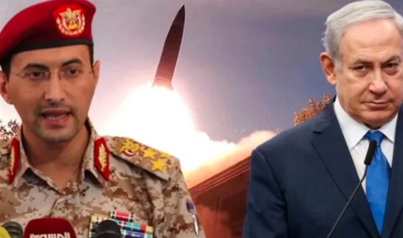 İsrail, Yemen'deki Husilere karşı "uluslararası koalisyon kurulması" çağrısında bulundu