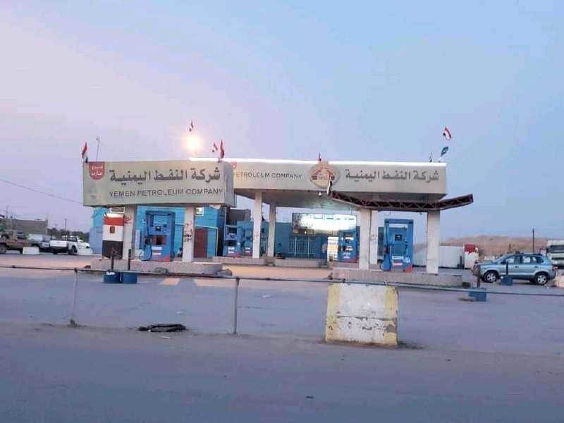 Yemen’de akaryakıt fiyatlarına yüksek zam