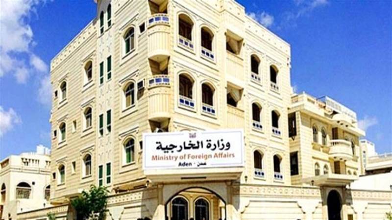 بعد إعلان غروندبيرغ خارطة طريق.. الخارجية تؤكد تعاطيها الايجابي مع كافة مبادرات السلام
