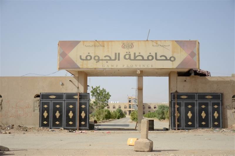 جميعهم من عناصر مليشيات الحوثي.. مقتل وإصابة 4 أشخاص من أسرة واحدة بمحافظة الجوف