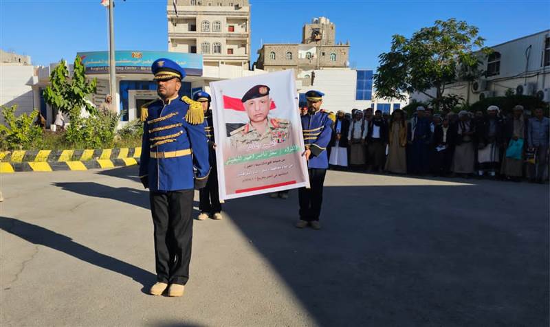 قضى في عمل إرهابي.. تشييع جثمان العميد سعد البخيتي أحد ضباط اللواء ٢٣ميكا