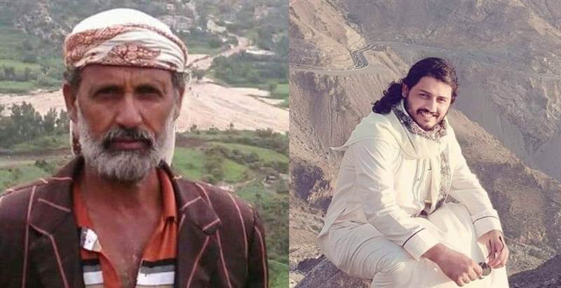 ريمة: مقتل اب ونجله عقب خلاف على قطعة أرض