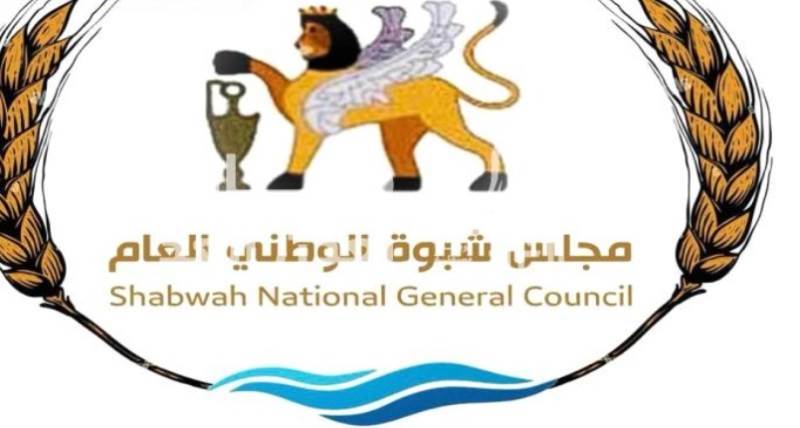 بصيص أمل في طريق ملغوم.. إلى أين تمضي المجالس الجهوية في اليمن؟