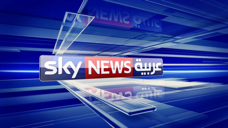 BAE kanalı Yemen Islah Partisini terörizmle suçladı, parti uluslararası mahkemeler önünde hesap vereceklerini duyurdu