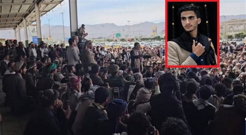 تفصيل الجريمة التي هزت اليمن.. مقتل الشاب "حاشد النقيب" امام اسرته على يد قيادي حوثي وأولاده