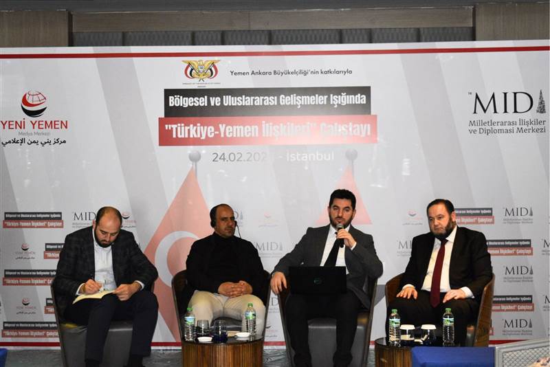 العلاقات اليمنية التركية.. ورشة عمل لمركز "يني يمن" ومركز "ميد" بمدينة إسطنبول التركية