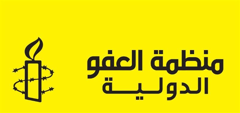 Uluslararası Af Örgütü: Güney Geçiş Konseyi, Aden'deki sivil örgütlere yönelik baskı kampanyasına son vermeli