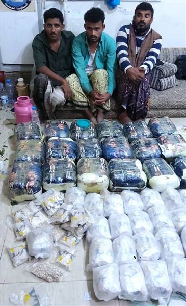 Yemen Sahil Güvenlik Birimi’nden esrar ve uyuşturucu operasyonu