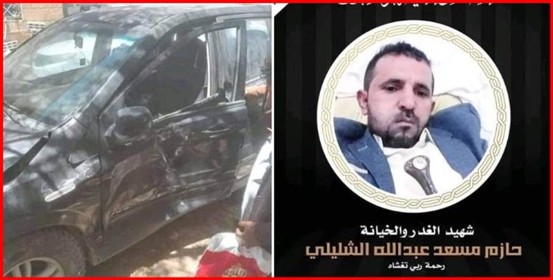 عصابة تستدرج سائق سيارة وتقتله في صنعاء