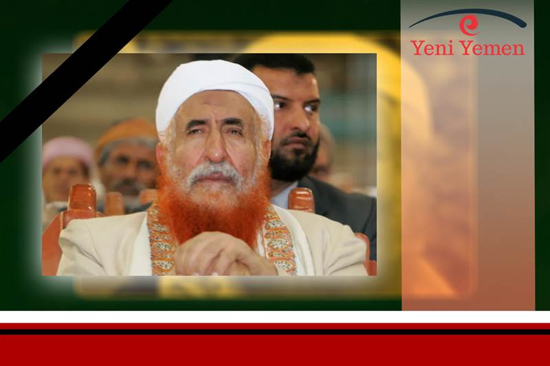 حركات سياسية وهيئات دينية وإسلامية تنعي رحيل "الشيخ الزنداني"