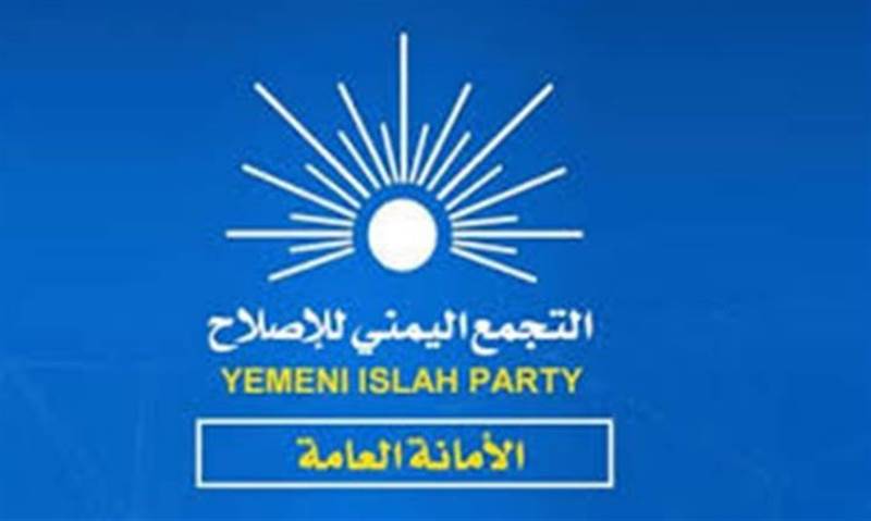 Islah Partisi, Şeyh El-Zindani'nin yasını tutuyor: Yemen büyük bir şahsiyeti kaybetti