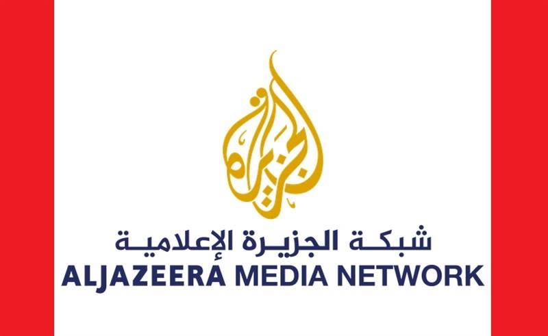 إسرائيل تقرر إغلاق قناة الجزيرة الإخبارية