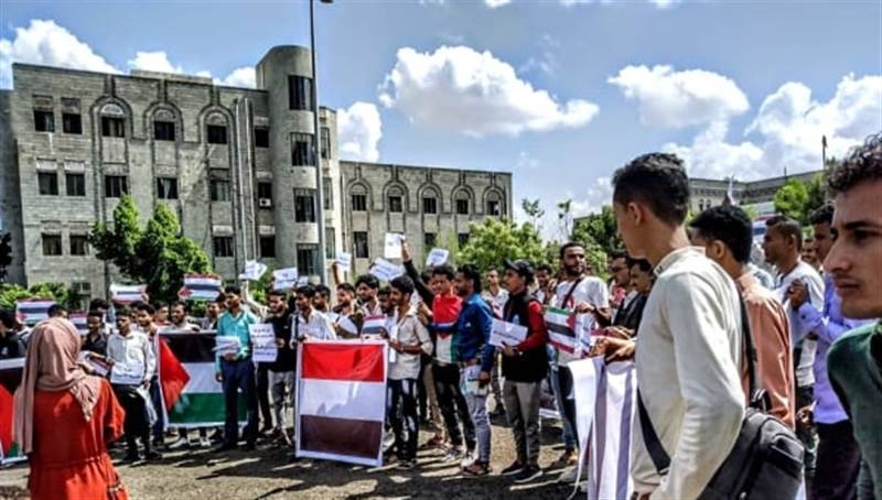 جامعة تعز تنظم للحراك الطلابي العالمي الداعم لغزة