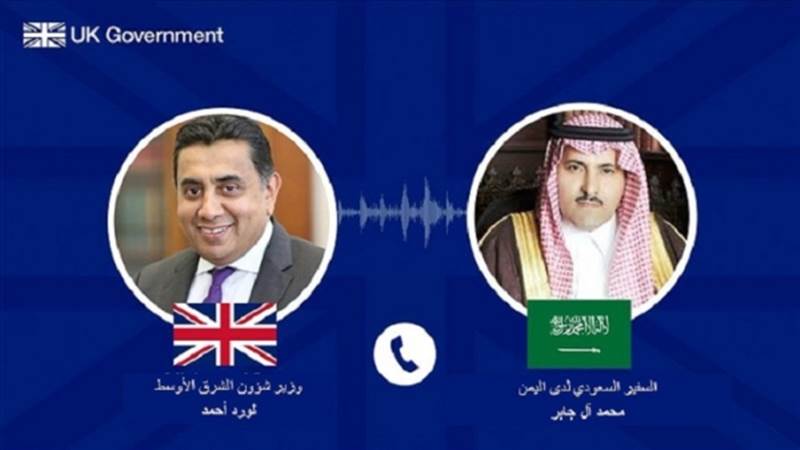 بريطانيا والسعودية تبحثان ملف السلام في اليمن ووقف هجمات الحوثيين البحرية