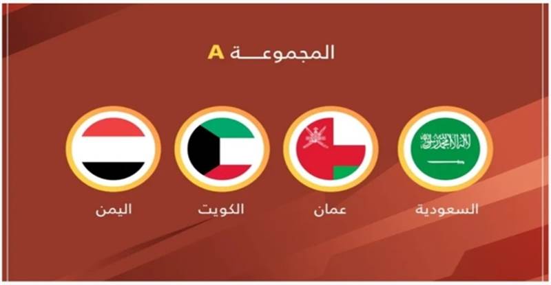 في بطولة غرب أسيا.. اليمن في مواجهة صعبة مع نظيره السعودي (جدول المباريات)