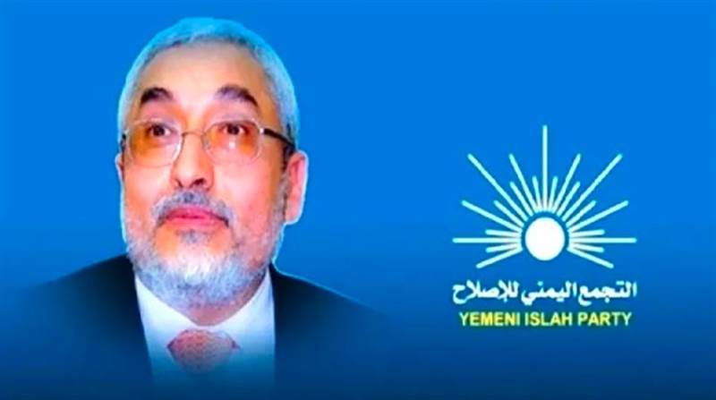 Islah Partisi'nden "Muhammed Kahtan"ın serbest bırakılmasına ilişkin açıklamaların ardından ilk değerlendirme