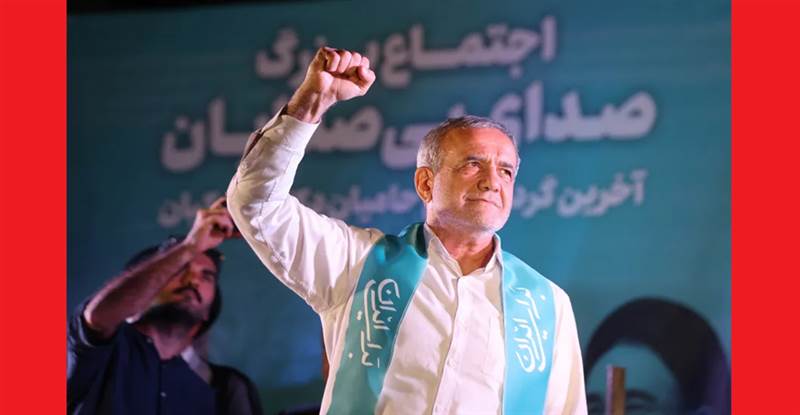 الإصلاحي الوحيد أمام 5 محافظين.. من هو "جراح القلب" الذي سيحكم إيران خلال السنوات القادمة؟