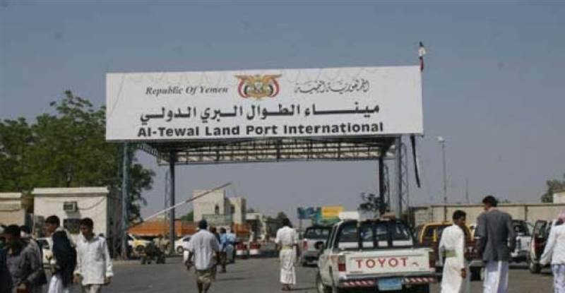 خبير عسكري سعودي: حماقة عبدالملك الحوثي أوقفت فتح منفذ حرض-الطوال