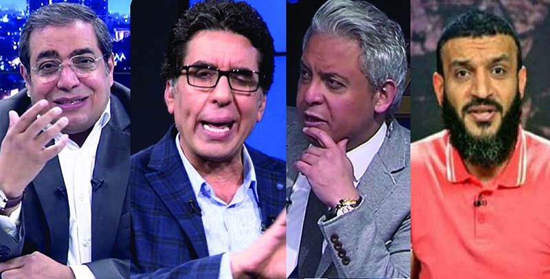 محكم مصرية: المؤبد لـ10 إعلاميين بينهم حمزة زوبع ومعتز مطر وعبد الله الشريف ومحمد ناصر