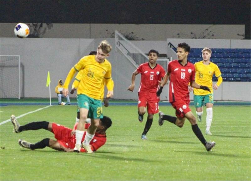 منتخب الناشئين يخسر ودياً أمام أستراليا في إطار استعداداته لكأس آسيا 2025