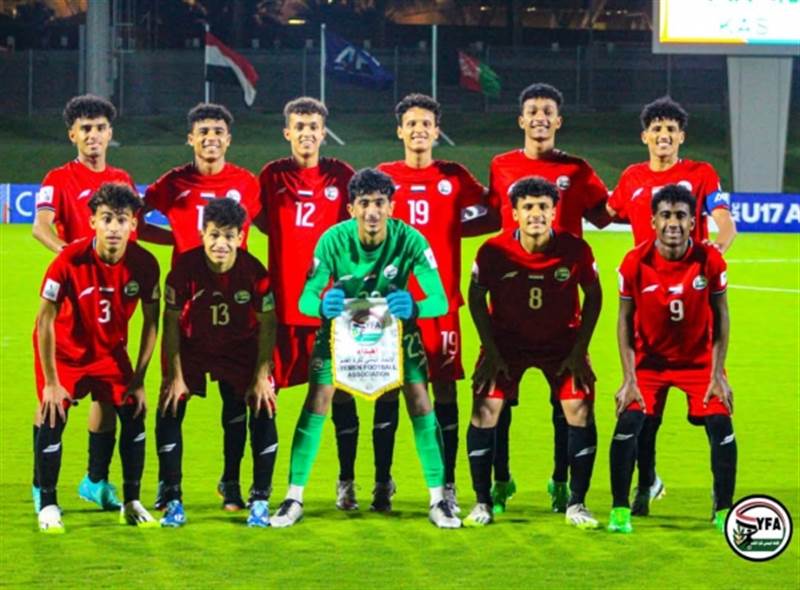 المنتخب الوطني للناشئين يتلقى خسارة قاسية أمام إندونيسيا في كأس آسيا